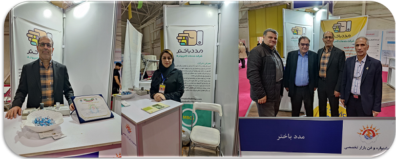 The presence of Madad Bakhtar Company in the 23rd international exhibition of Iran's electrical industry