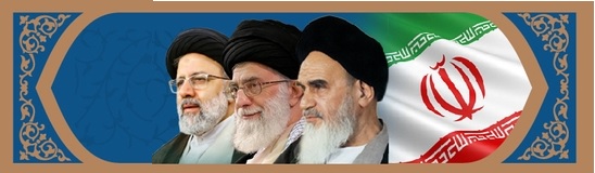 Congratulations on the 45th anniversary of the victory of the Islamic Revolution and the Fajr decade