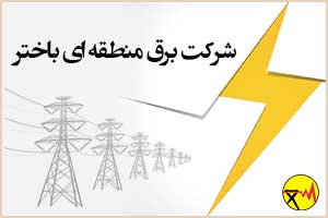 Bakhtar Regional Electricity Company